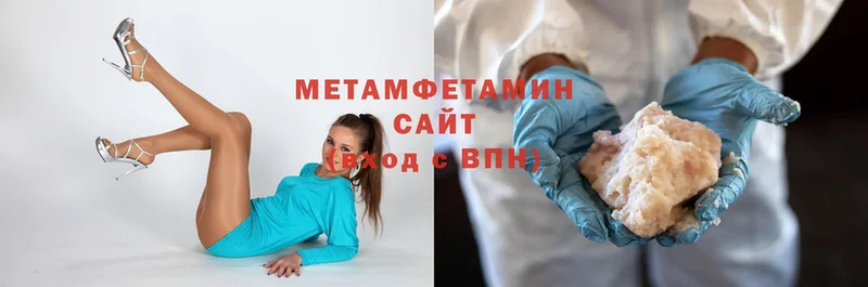 цена   Кочубеевское  МЕТАМФЕТАМИН витя 